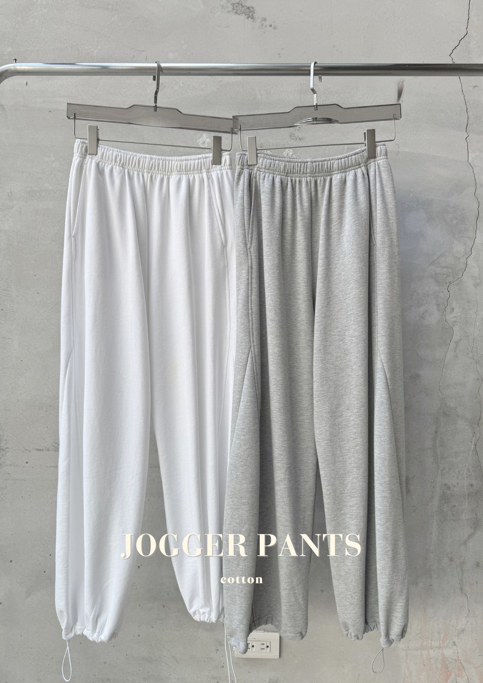 棉質混紡鬆緊Jogger Pants