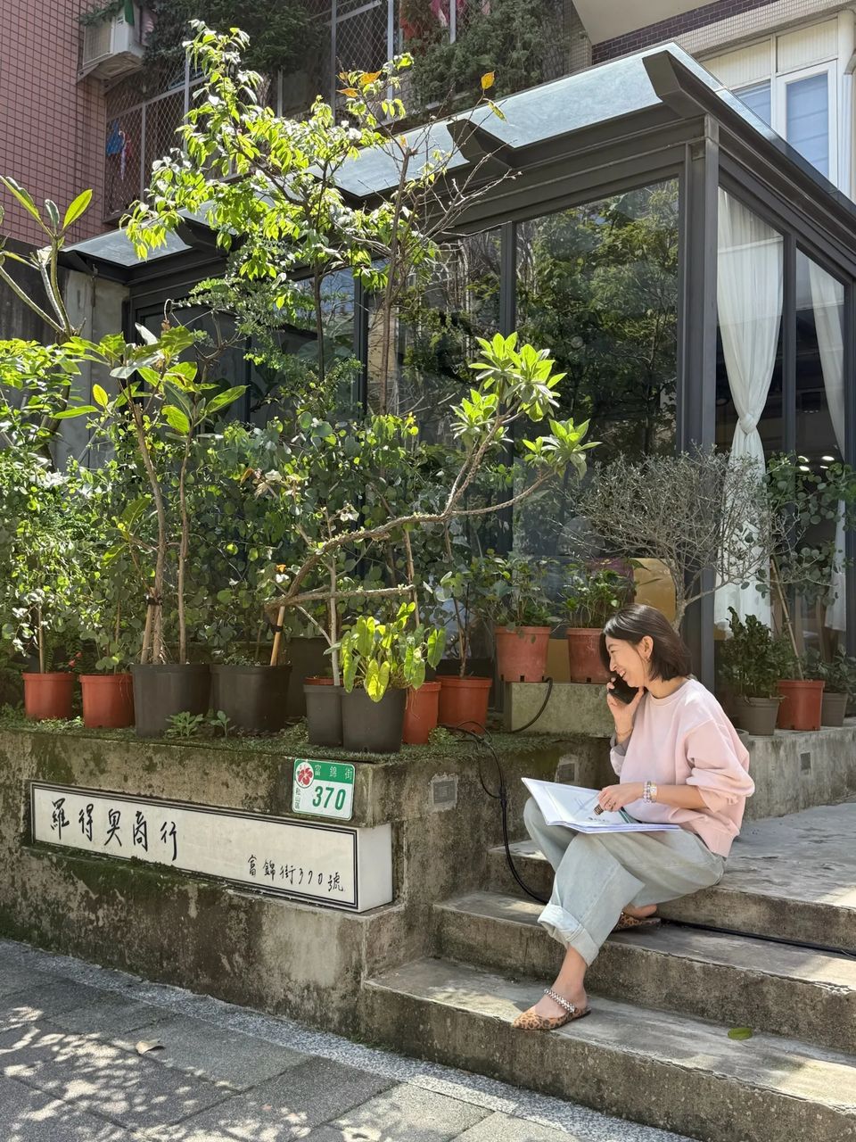 SENET 富錦街玻璃屋門市